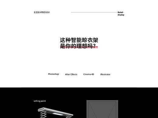 8月渲染详情合集
