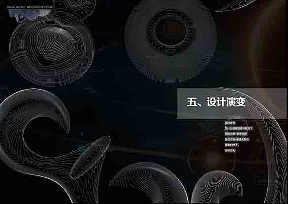 空间地隙*明日之城——未来城市地下空间设计（毕业设计）