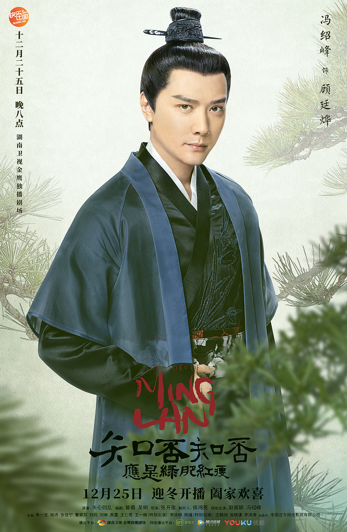 知否知否应是绿肥红瘦（图ZMTQ1ODc4NDY4） - 海报 - 站酷设计师威盛视线原创素材 - 站酷ZCOOL