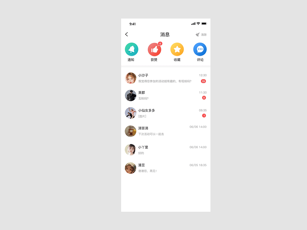 2020-2021作品集（图ZMjY1OTAxOTQ4） - APP界面 - 站酷设计师打工者李sir原创素材 - 站酷ZCOOL