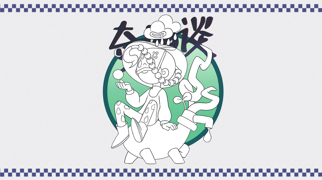奇物谈｜春日妖怪档案（图ZMjk1MDQxMzQ0） - 新锐潮流插画 - 站酷设计师李均有原创素材 - 站酷ZCOOL