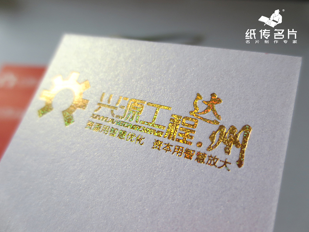 一组新做的特种纸工艺名片实样照片，供广大设计师们参考。（图ZMTAwMDgxMzY=） - 其他平面 - 站酷设计师智匠名片ZJcard原创素材 - 站酷ZCOOL