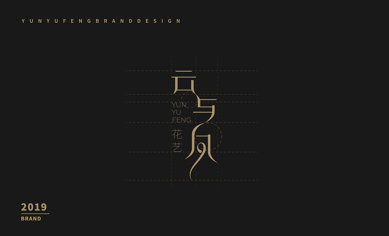 花艺logo（图ZMTg5OTg5NDIw） - 品牌 - 站酷设计师黑胡椒先生原创素材 - 站酷ZCOOL