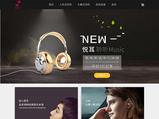 蚂蚁音乐官网