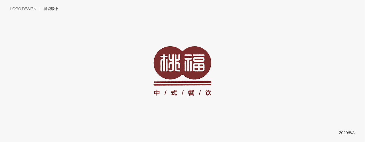 logo作品（图ZMjIwODc1MjY0） - Logo - 站酷设计师骑在纸背上的时光原创素材 - 站酷ZCOOL