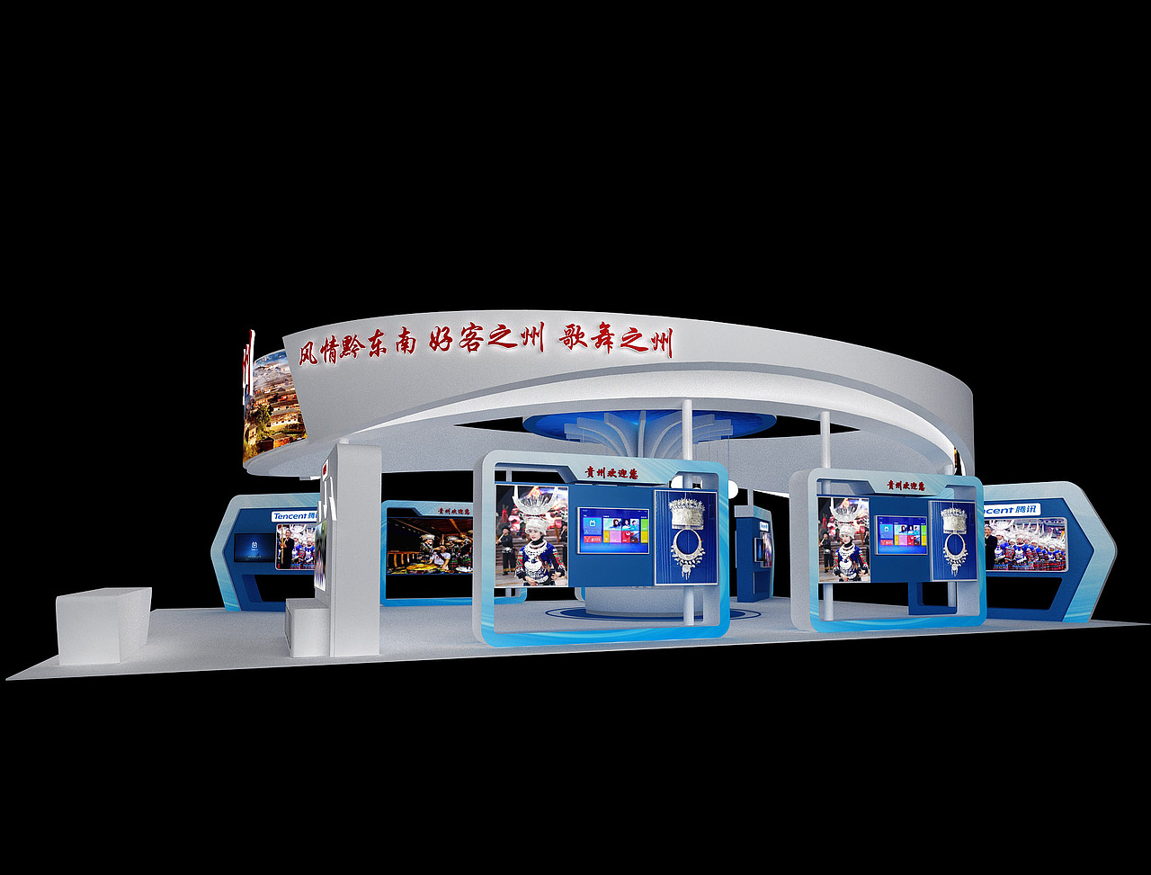 展台（图ZMjI2NTE5NDY0） - 展陈设计 - 站酷设计师浪子欧烨原创素材 - 站酷ZCOOL