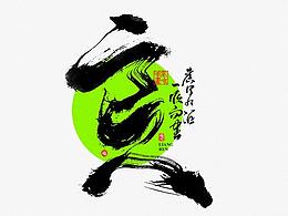 lodo    字体排版