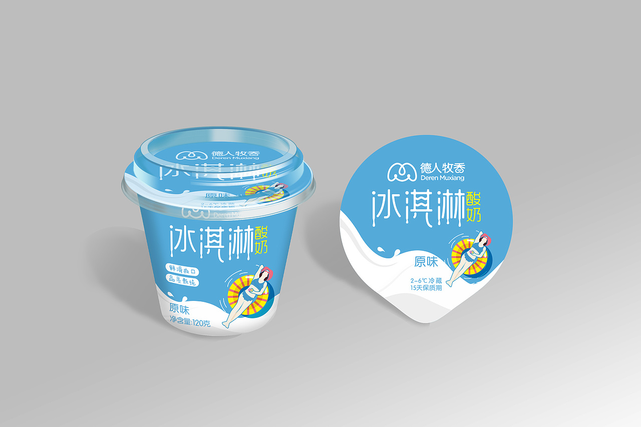 酸奶（图ZMTE2NTQ5MTIw） - 包装 - 站酷设计师卡卡咔咔咔咔原创素材 - 站酷ZCOOL
