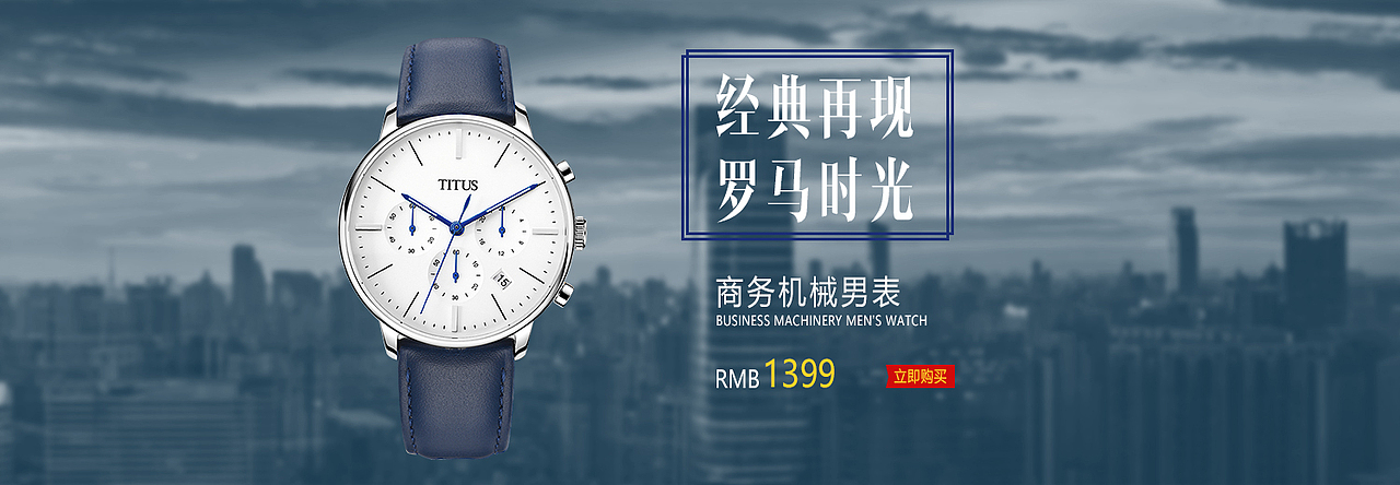 平时做的页面设计