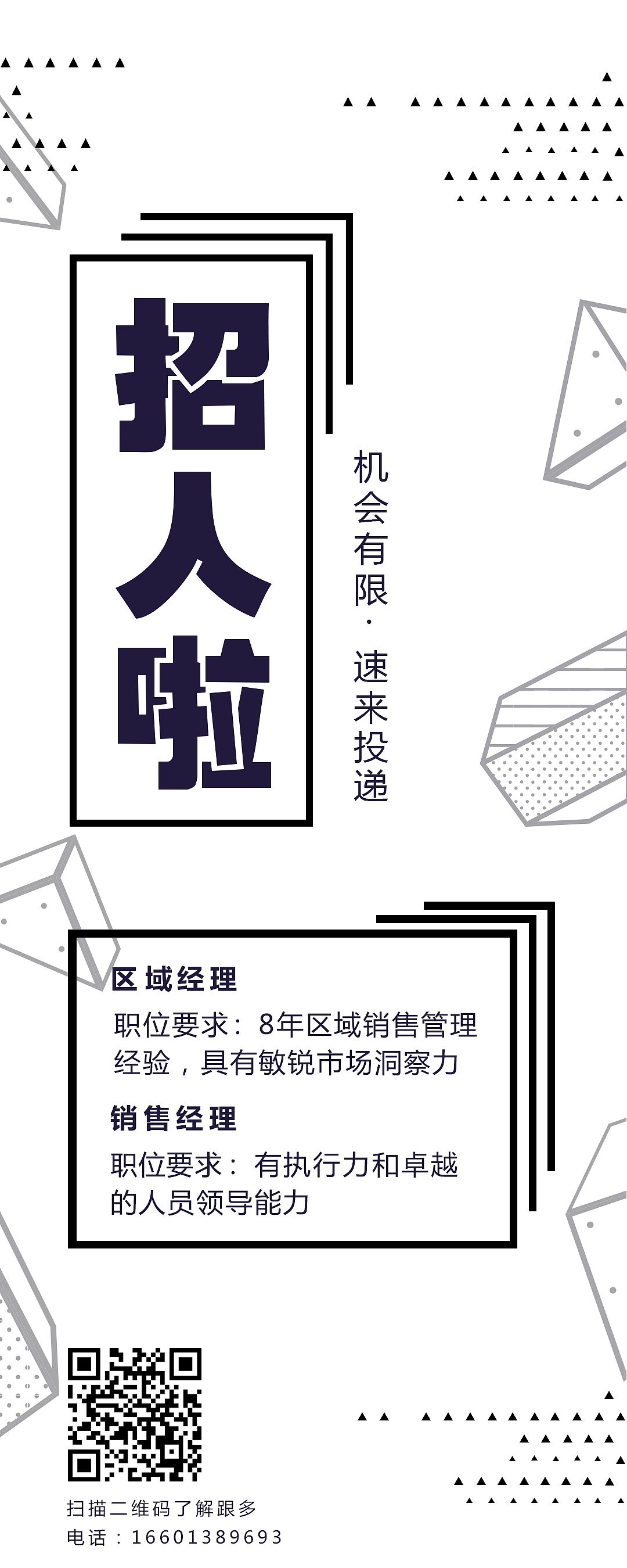 易拉宝&X展架（图ZMjAzMjEyMzUy） - 其他平面 - 站酷设计师影子筑梦原创素材 - 站酷ZCOOL