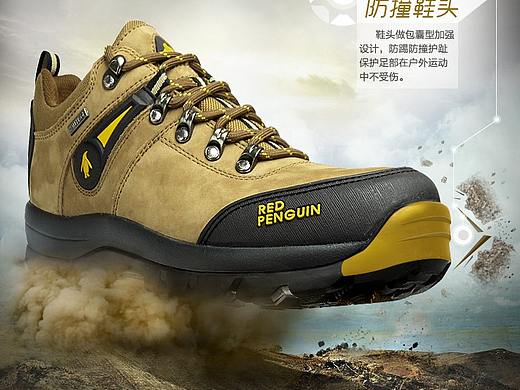 骆驼详情页优化