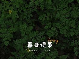 助农