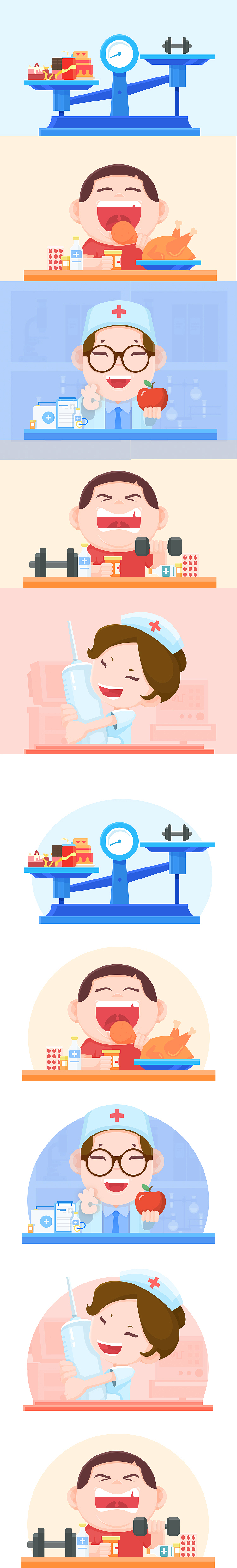 杂七杂八的配图