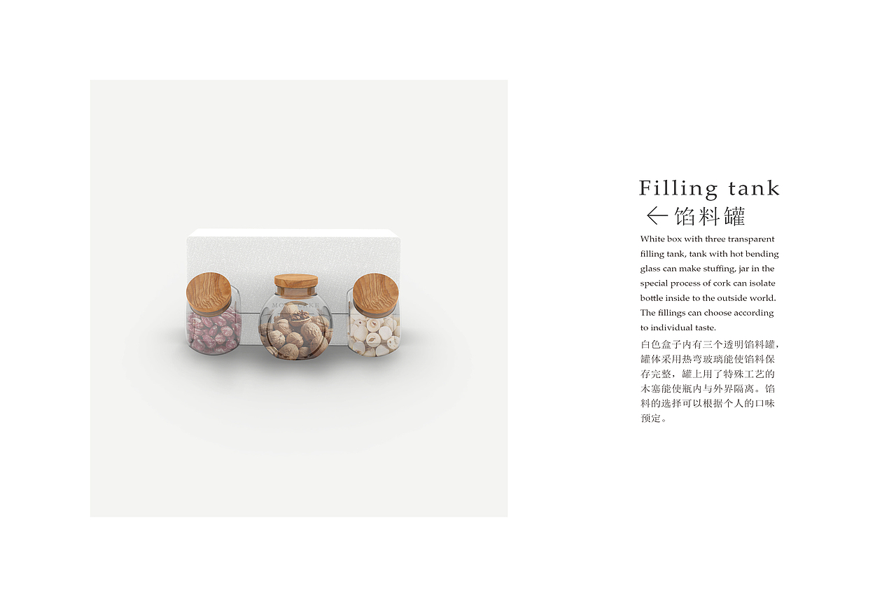 DUPO手工月饼概念包装(图ZNjY4MTc3ODQ=) - 包装 - 站酷设计师孟子孟子原创素材 - 站酷ZCOOL