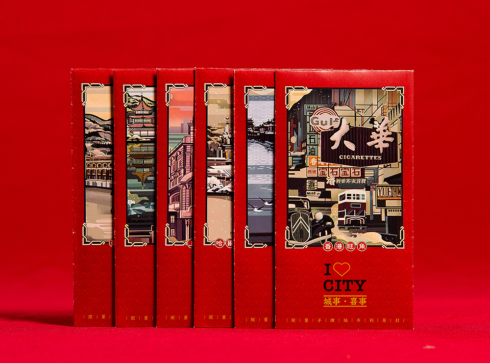 阿里山&大华2019《城事·喜事》