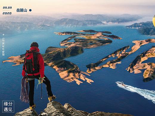 重阳节以登高望远来纪念自己的纪念