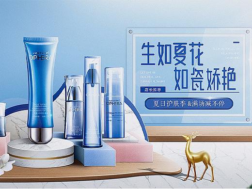 电商banner设计