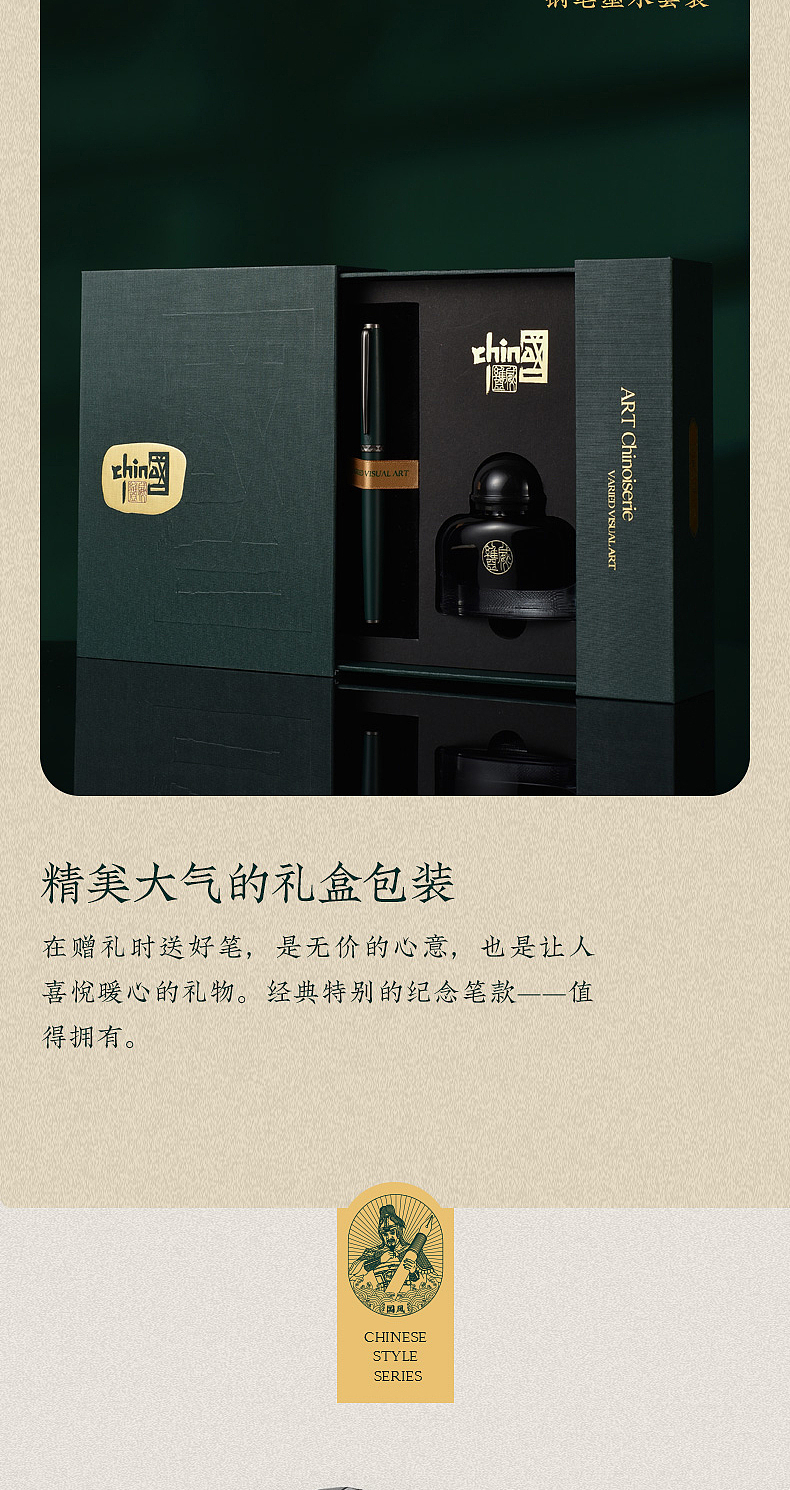 VVA—若兮系列（图ZMjg1OTc5Njk2） - 电商 - 站酷设计师热爱设计的鲁大师原创素材 - 站酷ZCOOL