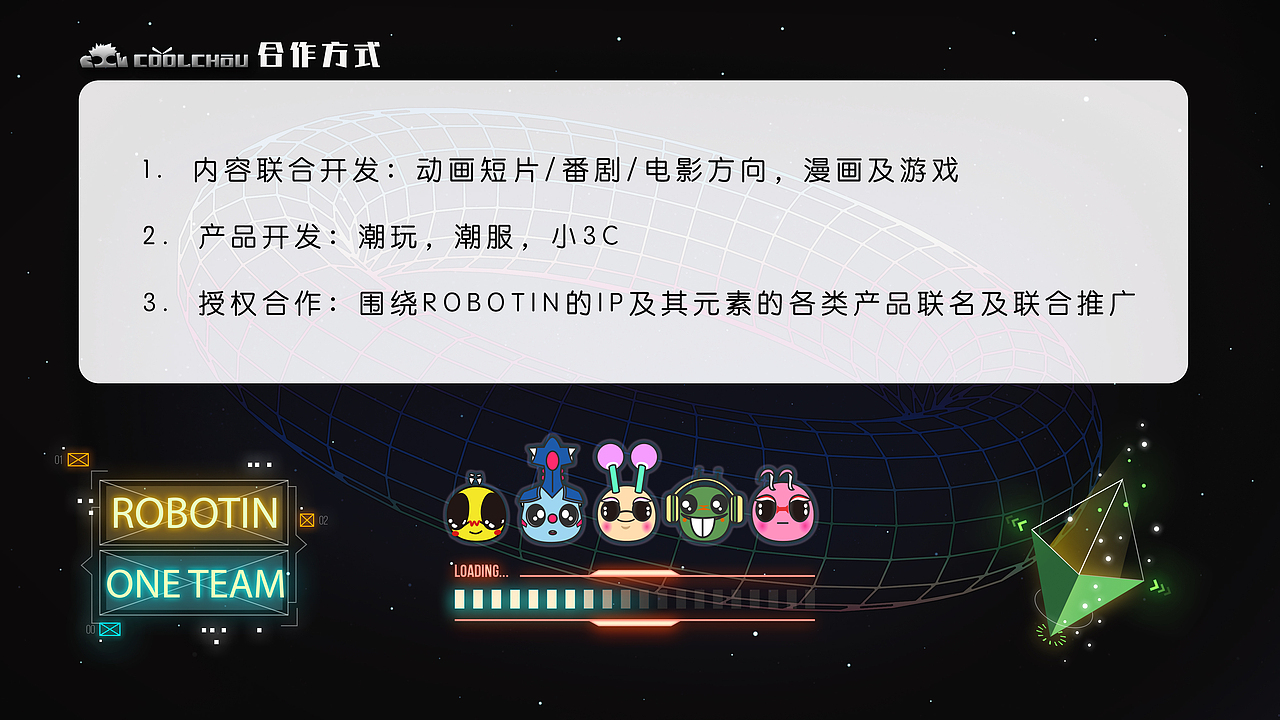 ROBOTIN-科幻治愈系昆虫IP（图ZMjkxNTY4NzQw） - IP形象 - 站酷设计师coolchou原创素材 - 站酷ZCOOL