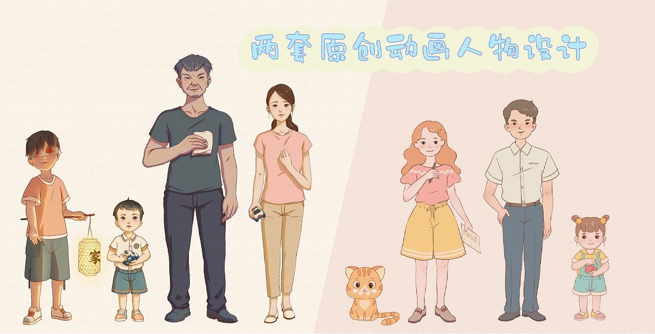 原创动画人物IP设计