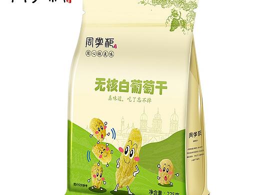 周掌柜零食包装设计