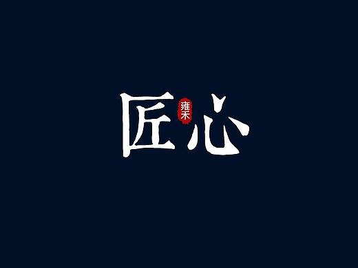 专家