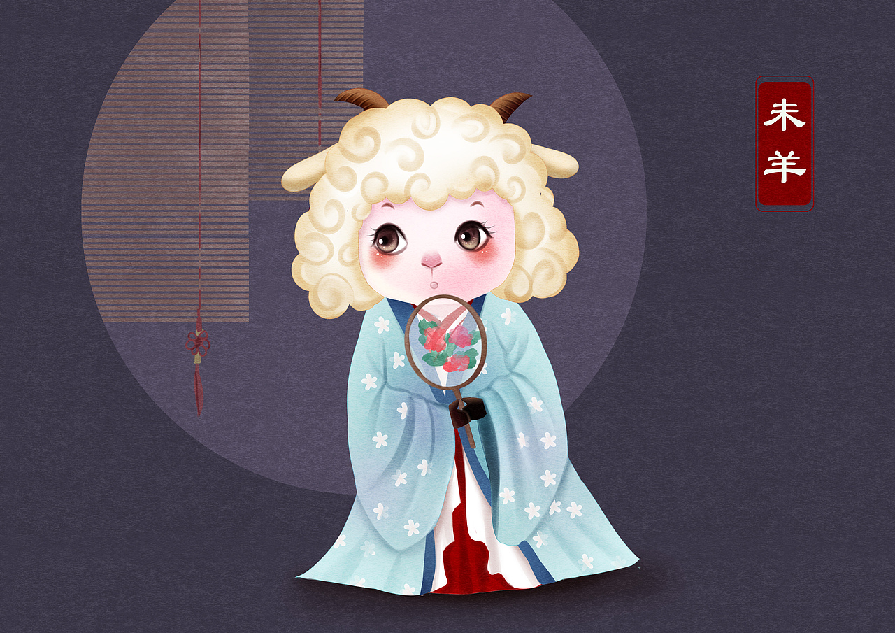 古风十二生肖(女子气十足)（图ZMTQ4OTAyNjA4） - 商业插画 - 站酷设计师阿丘Simona原创素材 - 站酷ZCOOL