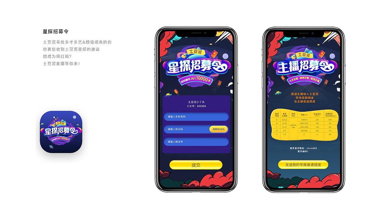 视觉设计作品集-2021