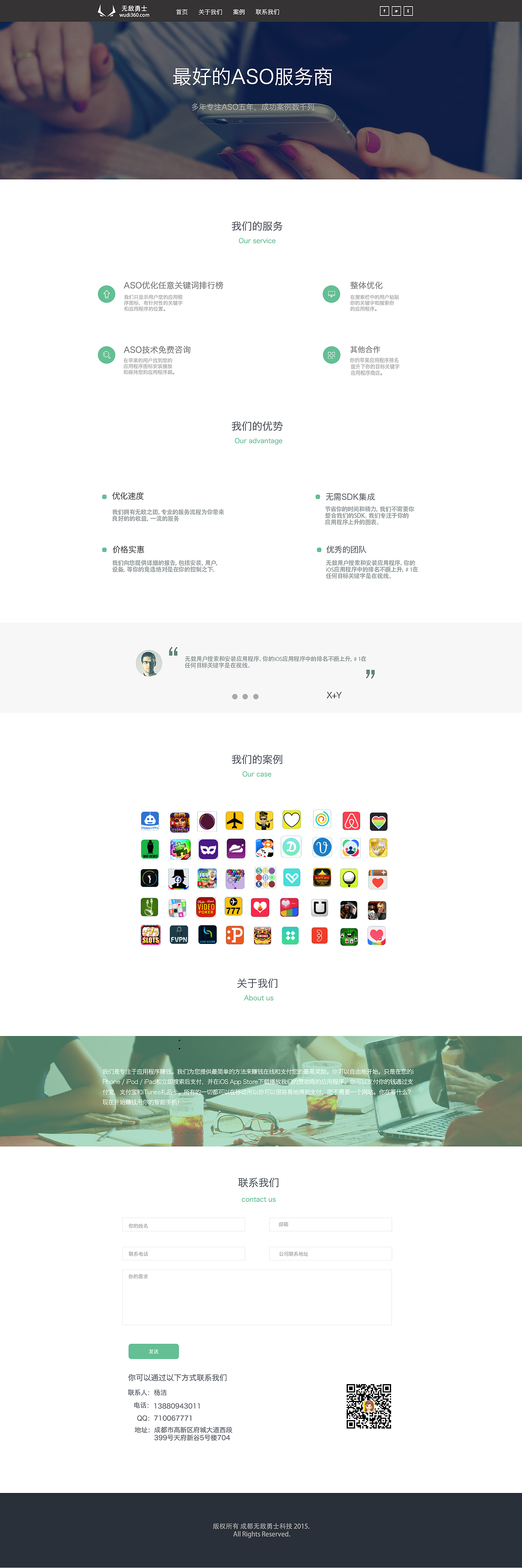 产品官网（图ZNDM3ODg0NzI=） - 企业官网 - 站酷设计师萱薰儿原创素材 - 站酷ZCOOL