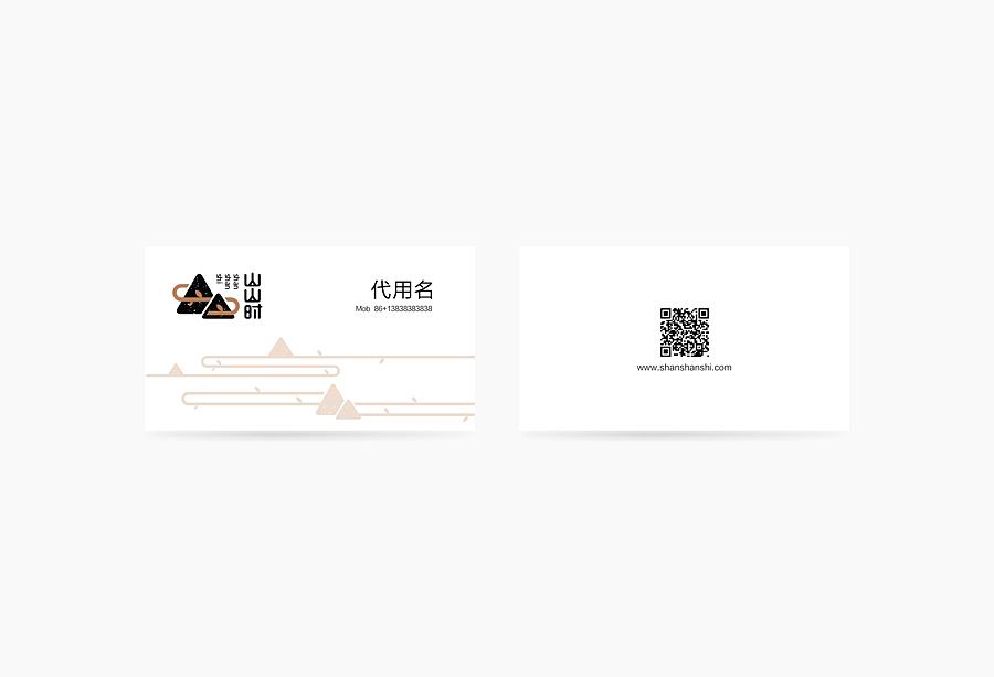 山山时茶文化（图ZNTcyNDQ2MzI=） - Logo - 站酷设计师设计李想原创素材 - 站酷ZCOOL