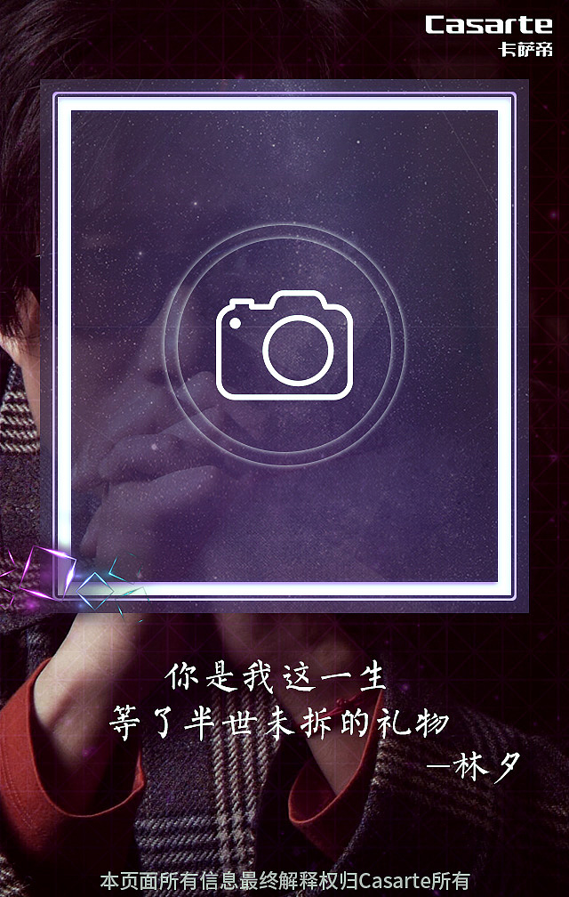 H5-2017-看得见的爱（sample）（图ZMTA2MDY5NjE2） - 其他平面 - 站酷设计师眠中原创素材 - 站酷ZCOOL