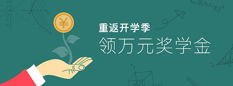 2016-2017banner合集（图ZMTA5OTE3MzQw） - 运营设计 - 站酷设计师yeer_原创素材 - 站酷ZCOOL