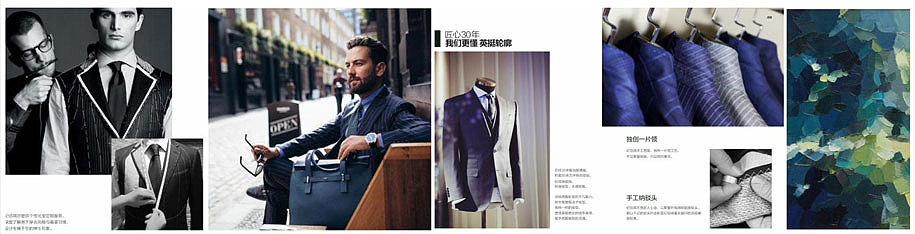 2018年这个项目就是一个手工西服定制店三十年，两代人本着匠心，一直在做自己想做的事就如同我们一样，怀揣初心，稳步向前..