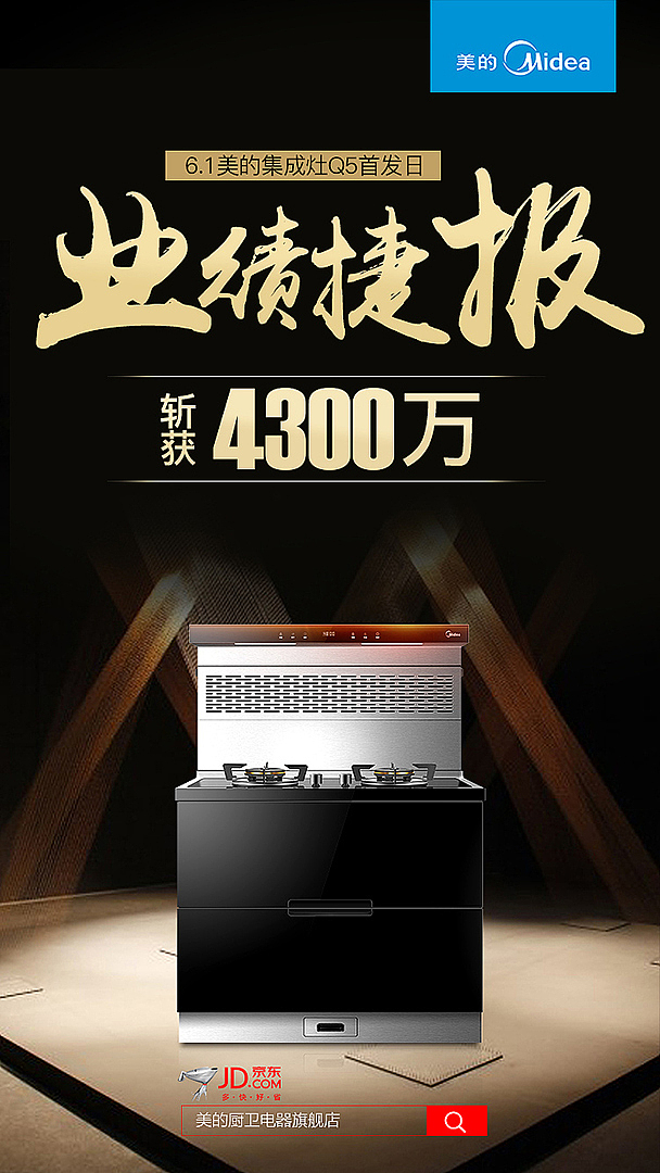 一些小图（图ZMTQ5ODMwMjMy） - 品牌 - 站酷设计师啊静酱原创素材 - 站酷ZCOOL