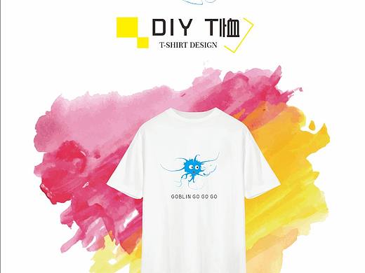 DIY-T恤-小鬼（个人主页-ZMzU1MjY3NzI=） - 休闲/流行服饰 - 站酷设计师柠檬臆想原创素材 - 站酷ZCOOL