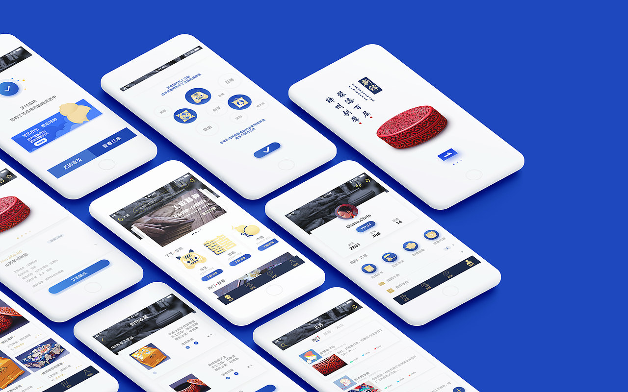 作品集（图ZMTc2MjQwNjI4） - APP界面 - 站酷设计师吃吃的小陽原创素材 - 站酷ZCOOL