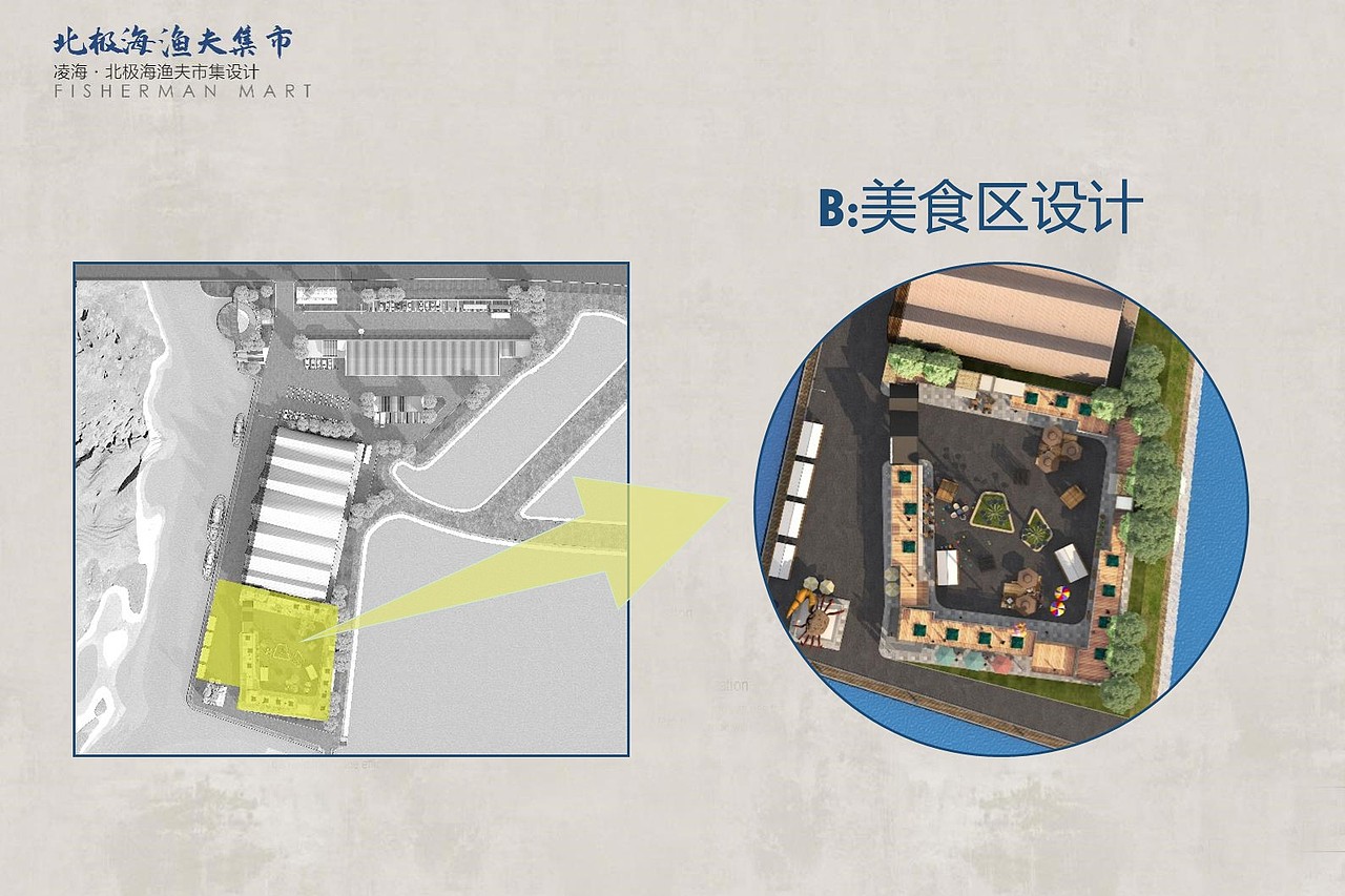 凌海渔夫码头海鲜市场设计（图ZMjI4NTk5NDQ0） - 建筑设计 - 站酷设计师我是柴某人原创素材 - 站酷ZCOOL