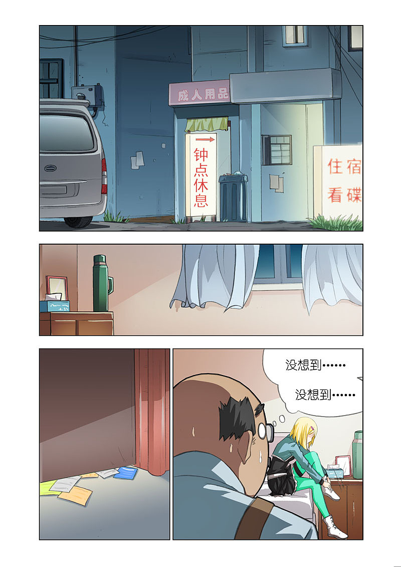 机甲女神(PART14:洋妞)