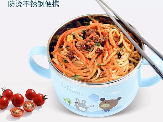 湯碗（個(gè)人主頁(yè)-ZMjg2OTg2MjQ=） - 電商 - 站酷設(shè)計(jì)師小姐姐思密達(dá)原創(chuàng)素材 - 站酷ZCOOL