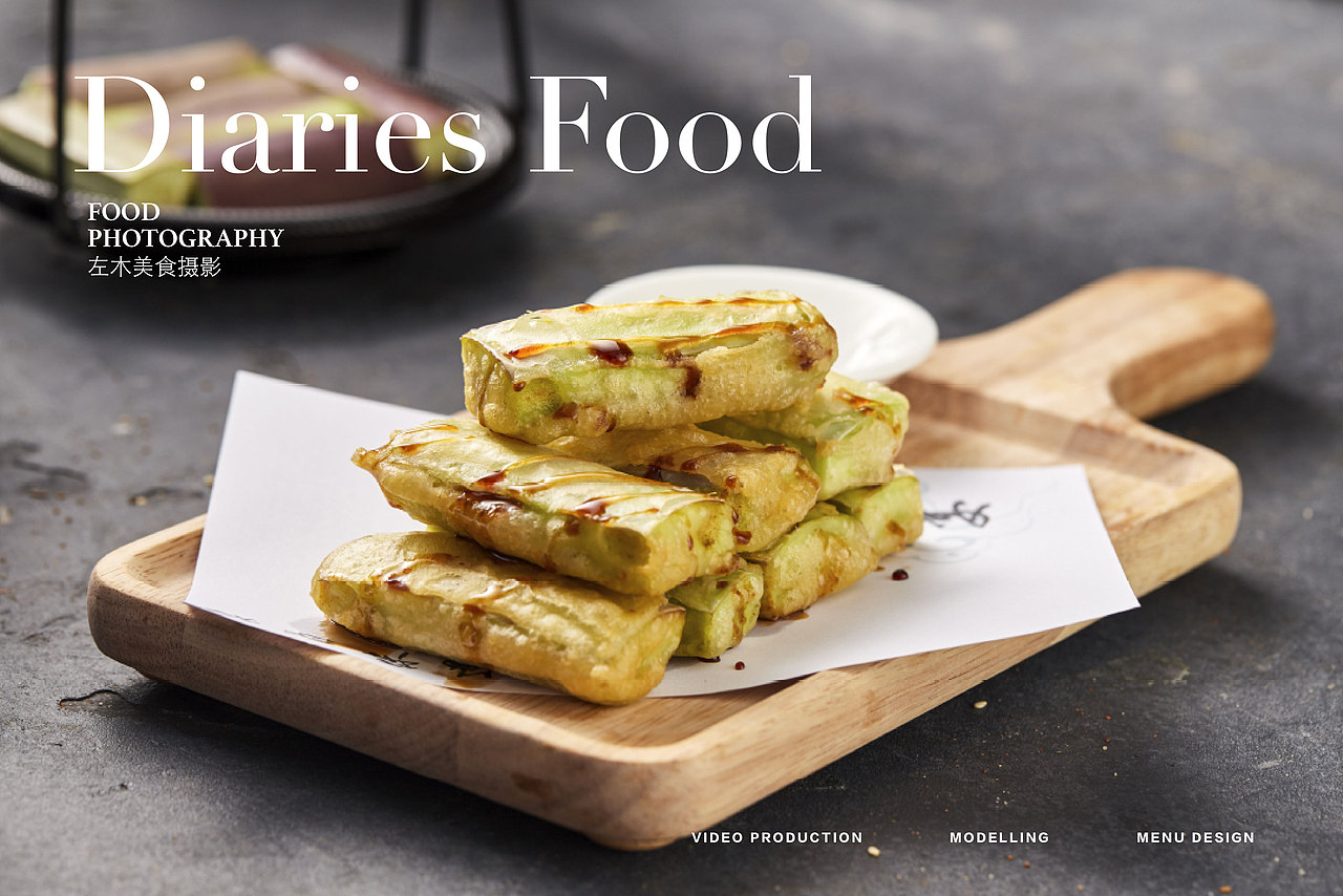 影食日记 -《九毛九》