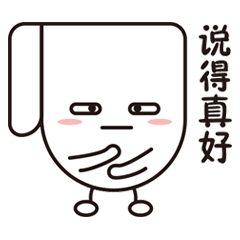 马桶君表情包（图ZMTUxNDc3MTY4） - IP形象 - 站酷设计师设计师Jeanne原创素材 - 站酷ZCOOL