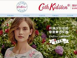 天猫店铺