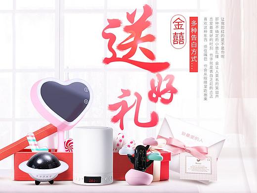 金囍一号 新店上新