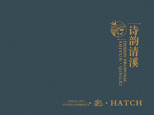 文化礼堂建设四