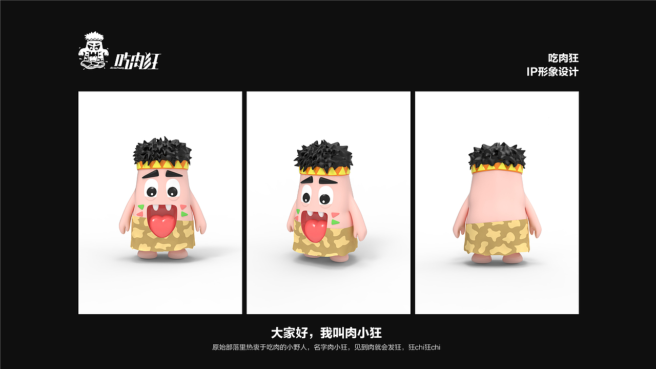 个人作品集整理2021（图ZMjQzMzMzNTc2） - 品牌 - 站酷设计师jeanhao原创素材 - 站酷ZCOOL