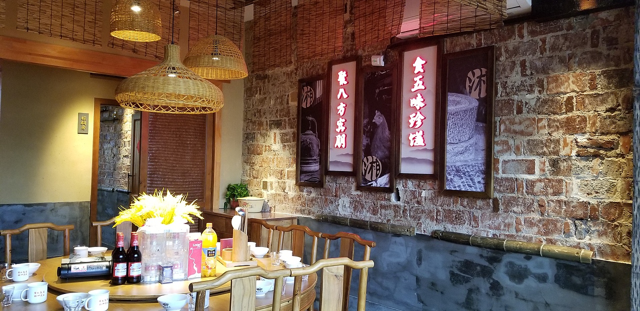 逅山柴院---logo&文化设计（图ZMjUxMDY3MzA0） - 其他平面 - 站酷设计师一只大向原创素材 - 站酷ZCOOL