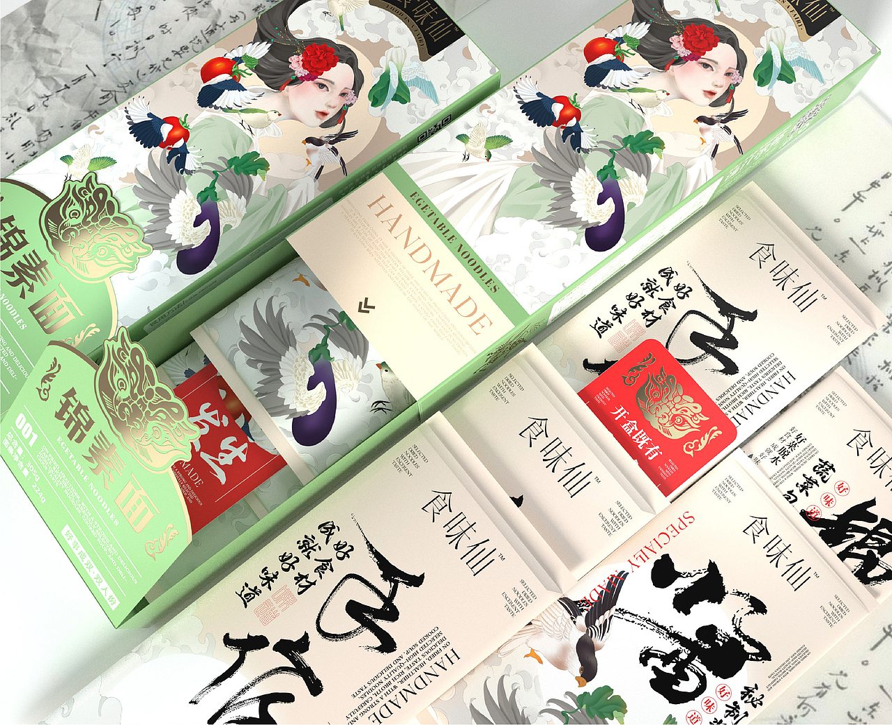 食味仙——素食面包装设计（图ZMzQ0MDE0ODg4） - 包装 - 站酷设计师红琬原创素材 - 站酷ZCOOL