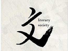 工作证