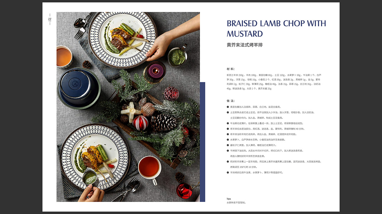 #美食 食谱 电商# 摩飞无线绞肉机（图ZMjI3NDg0NjIw） - 产品摄影 - 站酷设计师广州叁禾摄制广告原创素材 - 站酷ZCOOL