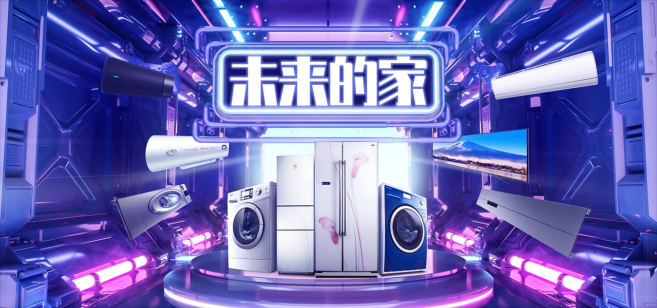 科技风banner（图ZMjcxODM1NjY4） - 电商 - 站酷设计师哎呦柠来了原创素材 - 站酷ZCOOL